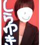 1時半前からのお客様