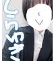 18時からのお客様