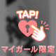 5/7のお礼の続きです❤️