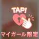おれい