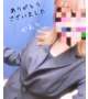 おれい