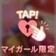 パンプキンでお会いしたお兄様へ☆