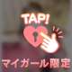 ラヴィアンローズでお会いしたお兄様へ☆