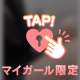 タウンのお兄さんへ