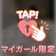 5/27XO226のお兄様📨♡