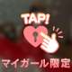 5/27QZ306のお兄様📨♡