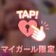 ❤︎ 1号ｻﾏ ❤︎