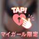❤︎ 120分 ❤︎