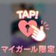 ラスト