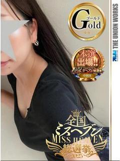 蜜沢サキ【GOLD】【妊婦】