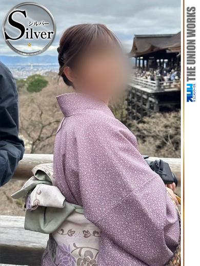 向井えま【SILVER】