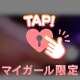 リクエスト受付ます💡