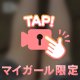 どーが📸