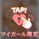 【リピーターさま♡】