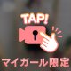 好き🩷