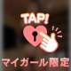 Vitaの旦那様は元気かなぁ…