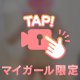 残念です…