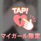 お礼❤︎MOZ