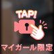 Thanks♡🧸💋