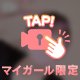 お疲れ様でした🍀🤍
