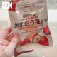 次回17:50頃～🍀