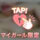 いっぱいして...///