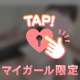 ありがとう