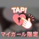 サランヘヨ