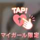 いつでも