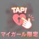 🎀府中ゆあ🎀💌Oの仲良し様💌16回目ありがとうございました💗