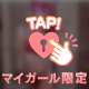 🎀府中ゆあ🎀退勤🤍１名の仲良し様ありがとうございました🎀🫧