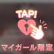 🎀府中ゆあ🎀7月中にお知らせがあります📢🤍💗