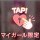 🎀府中ゆあ🎀退勤🫧仲良し様ありがとうございました🫧🤍