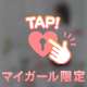🎀府中ゆあ🎀本日２名様完売です🤍