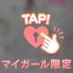 🎀府中ゆあ🎀💝１９回目の仲良し様💝感謝💝