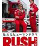 リナの好きな映画はこれだっ♡