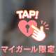 《💌 それYouTubeで見る！？😂😂》