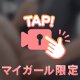 お礼💕　6/27
