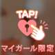 5.24＿MESAのお兄様♡