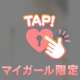 お礼です❣