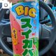 退勤しました🌸