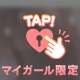 お礼💗クージー