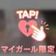 こんにちは💗