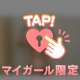 お兄様専用の喉奥️🩵