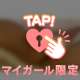 お兄様の新しい快楽､､､🤔💗