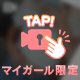 るんるんday🎶