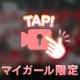 4/29のお礼🍒Ｏのお兄さん🤍Mさん