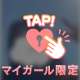 タウンのお兄さん🎶