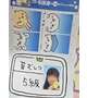 証明写真