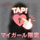 ❣️みさについて